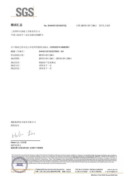 中国 Jiangyin Meyi Packaging Co., Ltd. 認証
